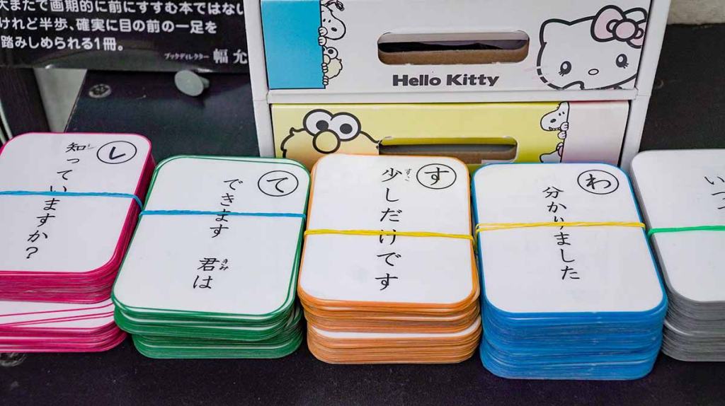 パンダのかけ算九九式英会話